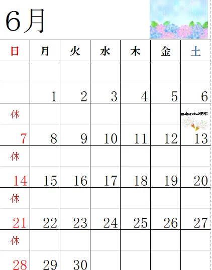 6月の営業日のお知らせ